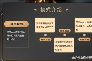 表现强硬！唐斯半场8中4拿下15分3板2助 得分两队最高